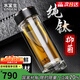 水宜生玻璃杯鈦杯弱堿性水杯高檔水晶杯純鈦內蓋抑菌禮盒裝商務(wù)辦公室 至尊黑-皮盒包裝380ml
