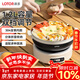 LOTOR徠多電煮鍋便攜式折疊鍋迷你分體式電火鍋旅行煮面鍋泡面鍋多功能小型電熱鍋LD-ZDG-01