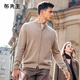 布先生時(shí)尚高級感羊絨開(kāi)衫毛衣男2025秋冬新款加厚保暖男士外套BT16929 燕麥咖 L (175)