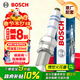 博世（BOSCH）標準型火花塞5520四支大眾寶來(lái)朗逸捷達桑塔納速騰朗行POLO高爾夫