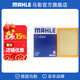馬勒（MAHLE）空濾空氣濾芯格濾清器適配老款別克雪佛蘭 君威 02-07款/君越 06-08款
