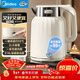 美的（Midea）電熱水壺恒溫燒水壺自動(dòng)斷電嬰兒調奶2L大容量母嬰級316L不銹鋼無(wú)縫一體內膽年貨 SH58-Q