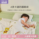 羅萊兒童秋冬嬰兒睡袋兒童A類(lèi)全棉可拆卸多功能防踢被子120*150cm