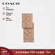 蔻馳（COACH）【品牌直供】男女同款流蘇綿羊毛圍巾駝色CU807新年禮物