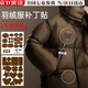 南啵丸羽絨服自粘修補布貼無(wú)痕衣服補丁貼破洞修復貼免縫布粘貼可水洗 咖色【2張共31貼】免裁剪自粘補丁貼
