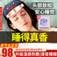 初先頭部按摩器智能睡眠儀手握入睡器微電流震動(dòng)儀器幫助睡眠神器淺睡晚睡偏頭痛按摩送媽媽生日禮物 睡眠新寵--充電款：低頻脈沖+針灸按摩