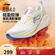 李寧吾躍4丨跑步鞋男子春夏新款透氣緩震休閑慢跑鞋ARSW035