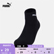 彪馬（PUMA）透氣針織白色短襪男女款籃球跑步黑色運動(dòng)襪子938410 黑色-01 35/38
