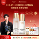 海璞諾【付辛博】水乳套裝保濕抗皺緊致淡紋修護精華乳節日禮物