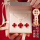 AHK999純銀四葉草項鏈女士2026新款耳釘套裝新年生日禮物女友老婆 【項鏈+耳釘】幸運紅瑪瑙套裝
