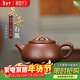 藏壺天下宜興紫砂壺朱倩冰純全手工60年代底槽清家用泡茶壺景舟石瓢壺 景舟石瓢