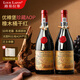 路易拉菲（LOUIS LAFON）法國原瓶進(jìn)口紅酒珍藏金獎干紅葡萄酒750ml*2 紅酒禮盒裝送禮