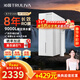 沁園（TRULIVA）凈水器家用凈飲機 雙子芯1200G大流速 8年RO反滲透過(guò)濾器 雙子芯家用廚下式智控飲水機 UR-S61296