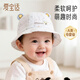 愛(ài)寶適嬰兒帽子春秋款新生兒漁夫帽寶寶盆帽兒童帽子遮陽(yáng)帽藍小熊6016