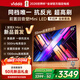 Vidda 發(fā)現X Mini 新品 65英寸海信電視 300Hz墨晶屏 前置回音壁 2026國家補貼液晶超薄電視機65VX3S