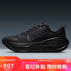 耐克NIKE男跑步鞋VOMERO PLUS 春節禮物 運動(dòng)鞋HV8150-003黑42.5