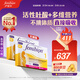 Femibion伊維安無(wú)碘1段60天孕早期維生素孕婦專(zhuān)用活性葉酸60片【26/6】 【效期26/6】無(wú)碘1段 60粒*2盒