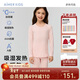 愛(ài)慕兒童小暖氣【加倍暖】吸濕發(fā)熱保暖內衣女童雙層護肚頸秋衣粉上衣150