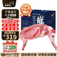 羋羊羊  寧夏灘羊肉生鮮 分割半羊凈重10斤年貨禮盒 清真鹽堿地源頭直發(fā)