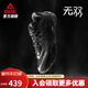 匹克態(tài)極無(wú)雙籃球鞋男鞋新款緩震低幫舒適耐磨專(zhuān)業(yè)實(shí)戰球鞋薄底運動(dòng)鞋 全黑-【黑武士】 43