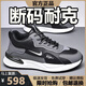潮流鞋子男2025秋冬季新款軟底男鞋休閑運動(dòng)鞋男士減震跑步鞋男 NK336黑白色【皮面款】 42