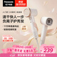 松下（Panasonic）高速護發(fā)吹風(fēng)機速干負離子電吹風(fēng)家用不傷發(fā)送女友生日禮物小森林陶瓷白EH-NE6L