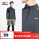 鴻星爾克運動(dòng)長(cháng)袖T恤26年新款吸濕排汗透氣室內修身健身服百搭休閑上衣