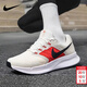 耐克（NIKE）男鞋 2026新款春季時(shí)尚運動(dòng)鞋低幫輕便舒適網(wǎng)眼緩震跑步鞋 RUN SWIFT 3淡象牙白/黑/火焰紅 41