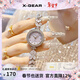 X-GEAR夢(mèng)幻琉心手表女士小表盤(pán)石英表鑲鉆手鏈腕表甜妹情人節禮物送女友