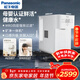 松下臺式凈水器富鍶礦凈即熱50通量母嬰認證家用RO反滲透免安裝飲水機