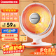 長(cháng)虹（CHANGHONG）取暖器/小太陽(yáng)/電暖器/電暖氣/取暖電器/電熱扇/電暖爐小型/烤火爐/快熱爐 速熱可搖頭 臺式款【俯仰調節+網(wǎng)罩340mm】 1