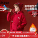 ASK JUNIOR兒童衛衣2025冬季中大童連帽加絨加厚保暖騏驥紅運動(dòng)服女童拜年服