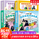 【新華正版】巴巴爸爸系列 環(huán)游世界故事繪本 出發(fā)篇+冒險篇+遠行篇+奇遇篇全20冊