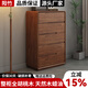陽(yáng)竹【整裝發(fā)貨】全實(shí)木胡桃木五斗柜客廳臥室電視柜玄關(guān)柜子 【五斗柜】80*40*110cm