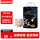 bebetour愛(ài)麗絲mini超薄紙尿褲兒童試用 3XL 1包 16片 【拉拉褲17kg+】