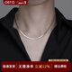 奧斯坦?。╫utstanding）S925銀蛇骨項鏈男高級感潮流扁鎖骨素鏈情人節生日禮物送男女朋友 寬約3mm長(cháng)約50+4cm（重約6.2g） S925銀刀片項鏈