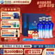 洋河天之藍46度480mL 禮盒裝 酒廠(chǎng)旗艦 藍色經(jīng)典綿柔濃香白酒送禮商務(wù) 46度 480mL 2盒 4瓶裝