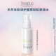 芙麗芳絲（Freeplus）水潤保濕乳液補水保濕男女士清透型100ml（有效期至27年1-4月）