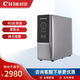 村田（citin）家用凈水器 C6零陳水400G大通量智能濾芯更換提示RO膜精密過(guò)濾 內置壓力桶直飲凈水器 CTR-400-C6