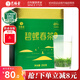 藝福堂綠茶 新茶江蘇明前碧螺春特級精品AA+高香250g罐裝自飲送禮茶葉