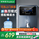 榮事達(Royalstar)管線(xiàn)機制冷制熱一體壁掛式直飲水機 家用餐邊柜即熱式飲水機 自吸式 接下置桶裝水 【藍灰冰熱款】自吸桶裝水|自行安裝|UV殺菌