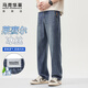 馬克華菲（MARK FAIRWHALE）牛仔褲男夏季萊賽爾冰絲褲子男士薄款寬松直筒天絲休閑褲男褲長(cháng)褲