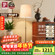 Paulmann P德國柏曼復古Pur落地燈 客廳沙發(fā)邊臥室床頭立式臺燈現代簡(jiǎn)約燈具