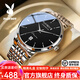 花花公子（PLAYBOY）品牌手表男機械表時(shí)尚潮流簡(jiǎn)約男表日歷商務(wù)男士手表情人節禮物 銀黑鋼帶/精美禮盒/定制刻字