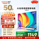 酷開(kāi)（coocaa）創(chuàng  )維電視 50P31 50英寸 節能款 護眼 高清智慧屏全面屏 投屏電視排名前十名 平板電視機 以舊換新 50英寸 電視