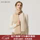 瑪麗亞·古琦（MARJA KURKI）雙面異色山羊絨圍巾女士冬款 保暖女生圍巾百搭圍脖送女友禮盒裝 咖/米色
