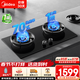 美的（Midea）【搭配蒸汽洗系列】行業(yè)爆款家用燃氣灶5.2KW大火力雙邊定時(shí)灶天然氣臺嵌兩用雙灶液化煤氣灶QD529 【液化氣QD529-5.0kW】 防風(fēng)聚能灶