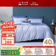 富安娜床上四件套純棉全棉床單被套床上用品雙人加大1米8床230*229cm家居館