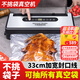 優(yōu)雅蘭品不挑真空袋真空封口機家用商用全自動(dòng)抽真空壓縮機小型商用干濕兩用鋁箔茶葉袋家用密封包裝機YYLP-088