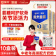 蒙牛中老年奶粉京東自營(yíng) 0蔗糖高鈣奶粉營(yíng)養品 悠瑞骨力金裝10盒裝